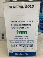 کولر گازی ایستاده جنرال گلد 36000 اولترا T3 - تصویر 3
