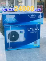 کولر گازی یونیوا لوکس 24000 - تصویر 4